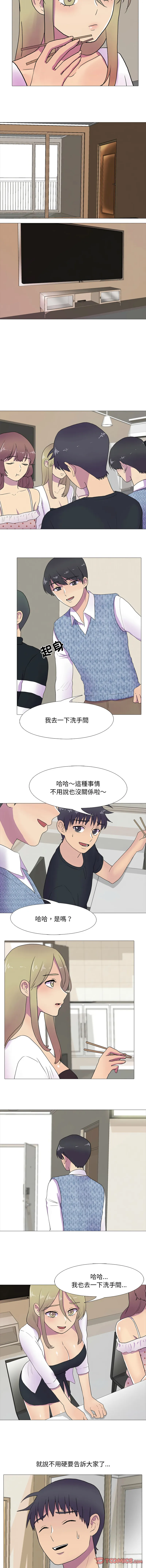 [韩国漫画] 欲望游戏实镜秀 剧情,青年#[9P]-6