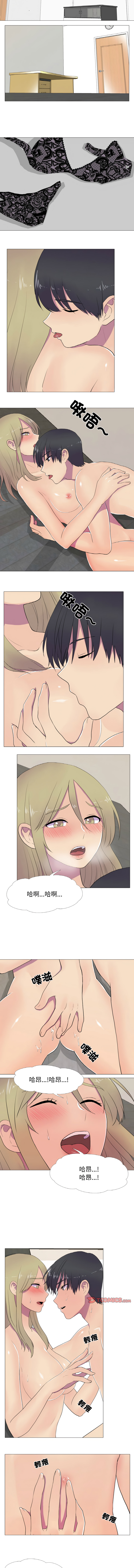 [韩国漫画] 欲望游戏实镜秀 剧情,青年#[9P]-3