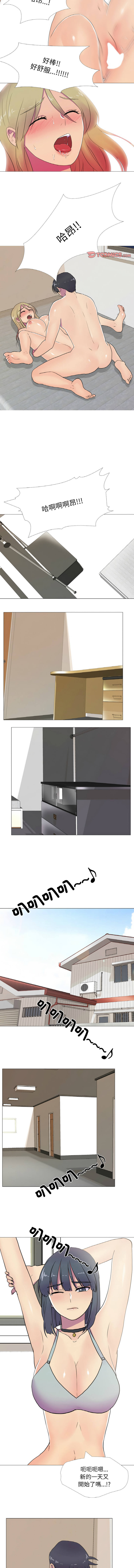 [韩国漫画] 欲望游戏实镜秀 剧情,青年#[9P]-5