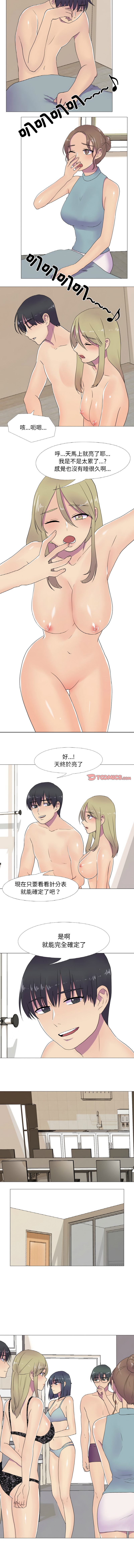 [韩国漫画] 欲望游戏实镜秀 剧情,青年#[9P]-6