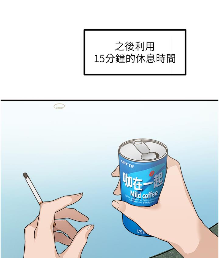 [韩国漫画] 尻试之神学习法 剧情,女教师,青年#[198P]-10