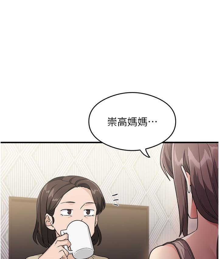 [韩国漫画] 尻试之神学习法 剧情,女教师,青年#[198P]-106