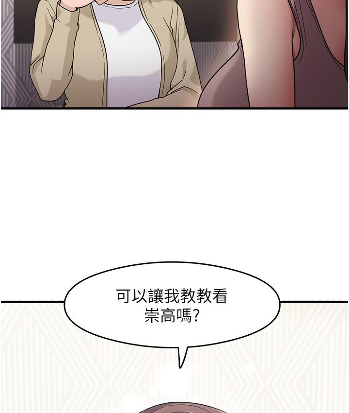 [韩国漫画] 尻试之神学习法 剧情,女教师,青年#[198P]-107