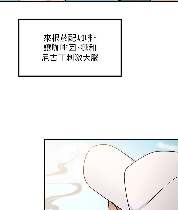 [韩国漫画] 尻试之神学习法 剧情,女教师,青年#[198P]-11