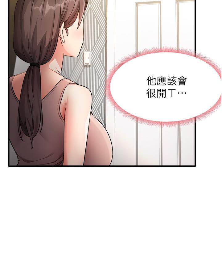 [韩国漫画] 尻试之神学习法 剧情,女教师,青年#[198P]-112