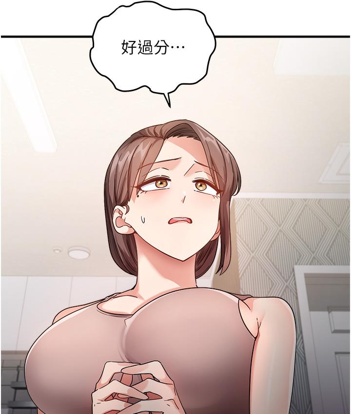 [韩国漫画] 尻试之神学习法 剧情,女教师,青年#[198P]-114