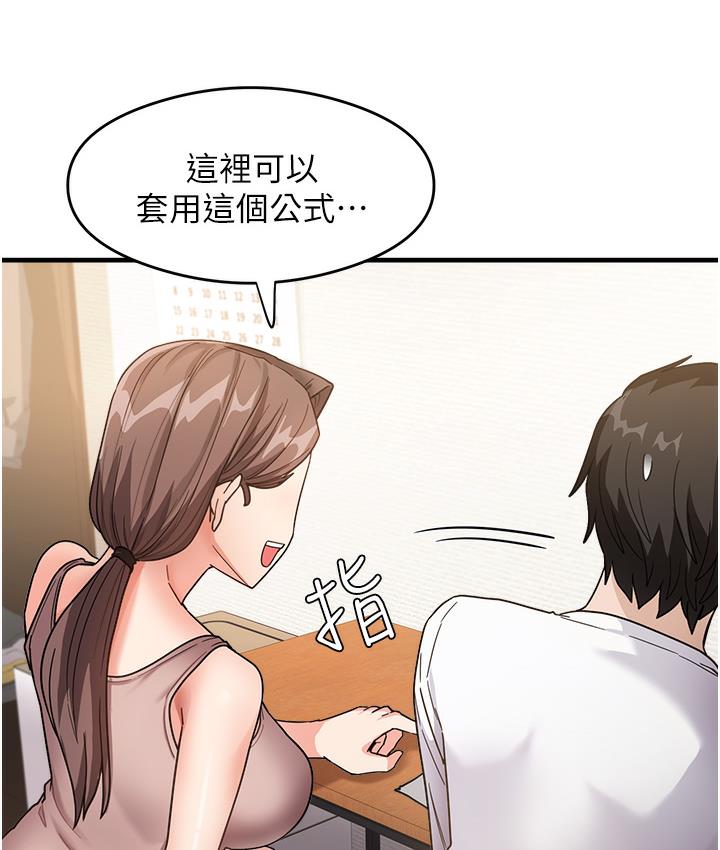 [韩国漫画] 尻试之神学习法 剧情,女教师,青年#[198P]-124