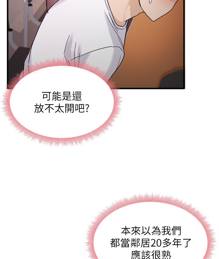 [韩国漫画] 尻试之神学习法 剧情,女教师,青年#[198P]-131