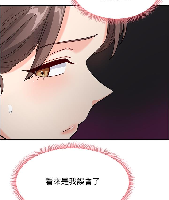 [韩国漫画] 尻试之神学习法 剧情,女教师,青年#[198P]-132