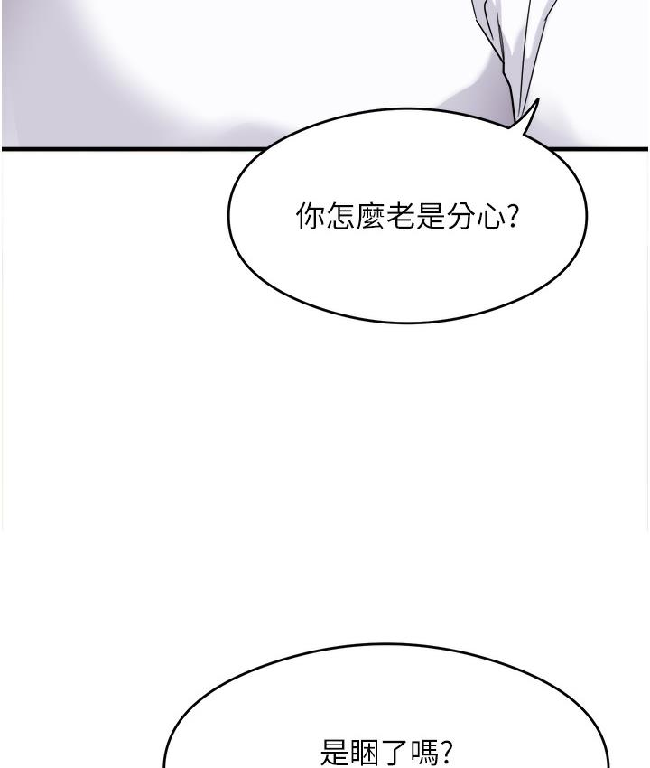 [韩国漫画] 尻试之神学习法 剧情,女教师,青年#[198P]-142