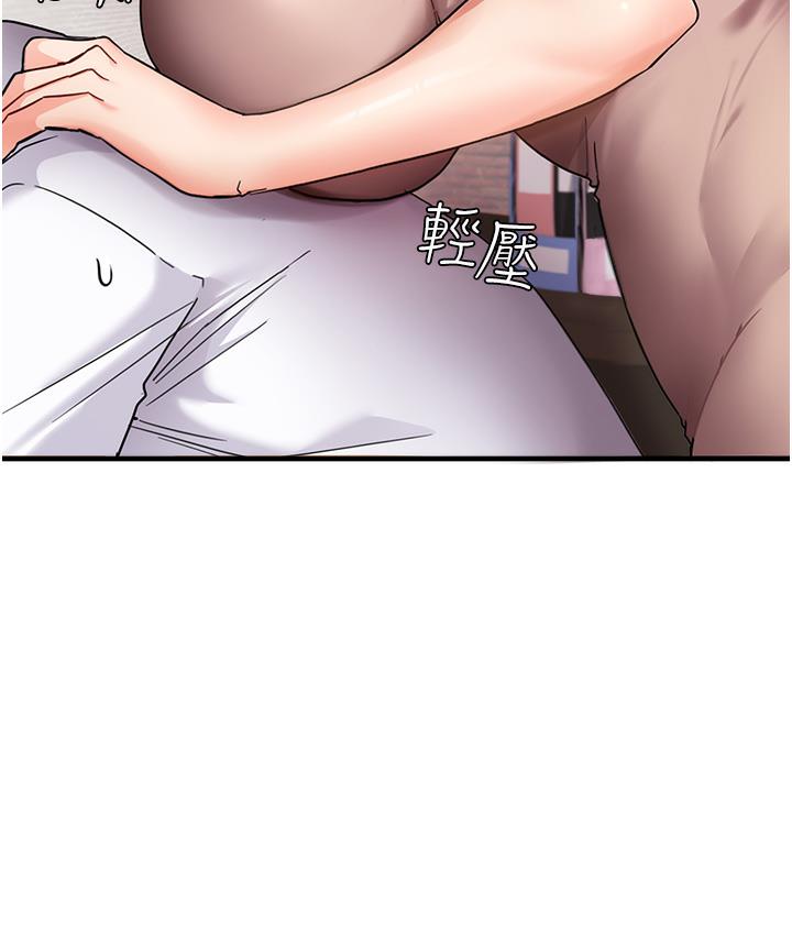 [韩国漫画] 尻试之神学习法 剧情,女教师,青年#[198P]-148