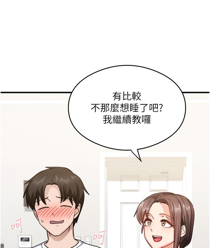 [韩国漫画] 尻试之神学习法 剧情,女教师,青年#[198P]-149