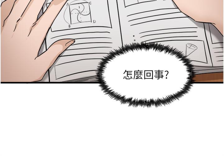 [韩国漫画] 尻试之神学习法 剧情,女教师,青年#[198P]-152