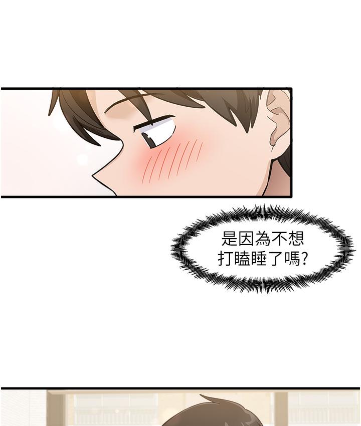 [韩国漫画] 尻试之神学习法 剧情,女教师,青年#[198P]-153