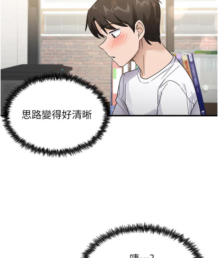 [韩国漫画] 尻试之神学习法 剧情,女教师,青年#[198P]-154