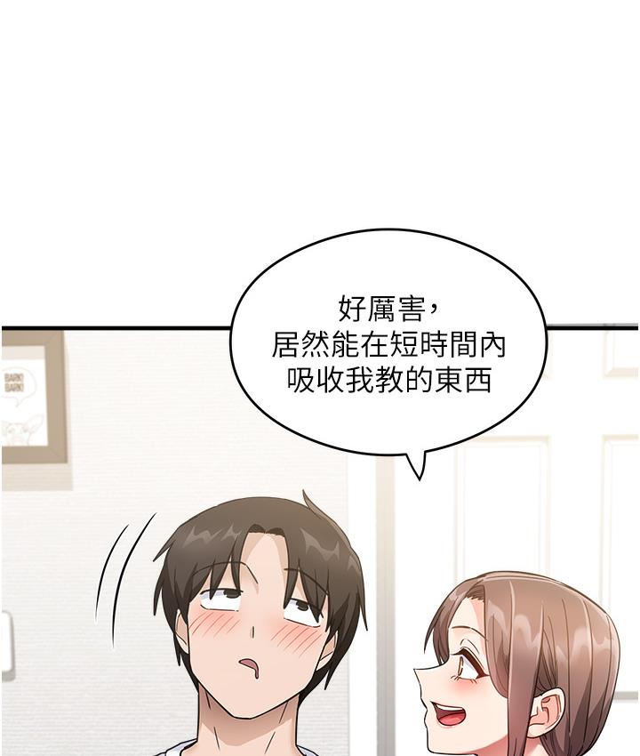 [韩国漫画] 尻试之神学习法 剧情,女教师,青年#[198P]-159