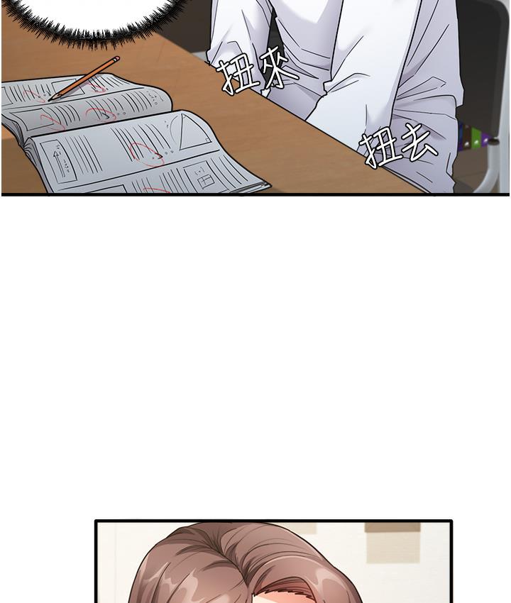 [韩国漫画] 尻试之神学习法 剧情,女教师,青年#[198P]-166