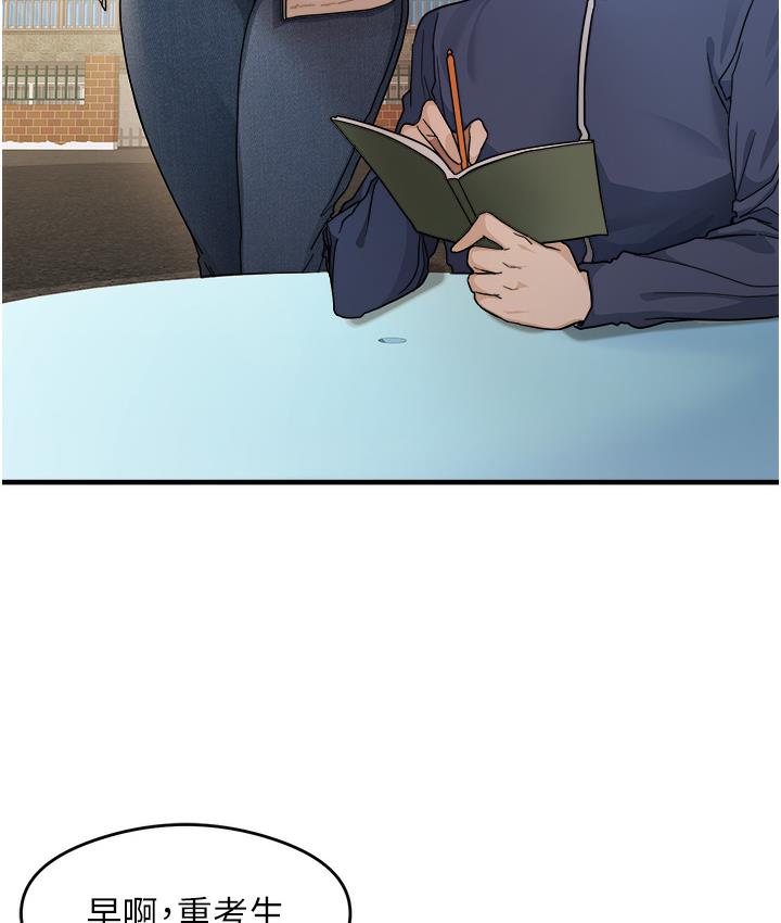 [韩国漫画] 尻试之神学习法 剧情,女教师,青年#[198P]-17