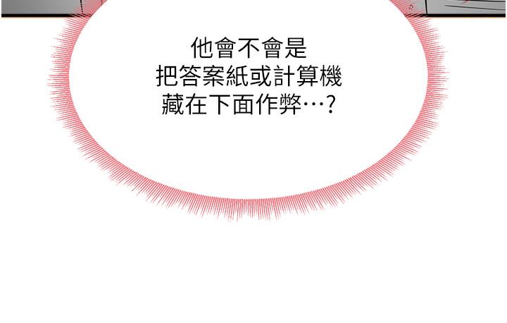 [韩国漫画] 尻试之神学习法 剧情,女教师,青年#[198P]-172