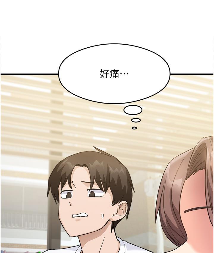 [韩国漫画] 尻试之神学习法 剧情,女教师,青年#[198P]-173