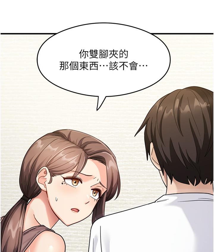 [韩国漫画] 尻试之神学习法 剧情,女教师,青年#[198P]-175