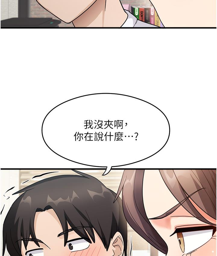 [韩国漫画] 尻试之神学习法 剧情,女教师,青年#[198P]-178