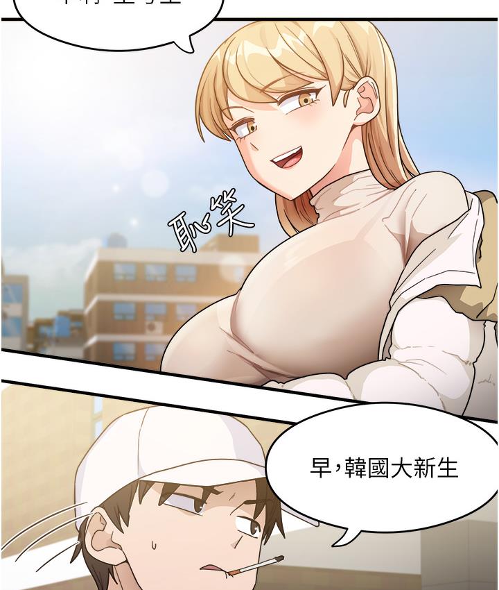 [韩国漫画] 尻试之神学习法 剧情,女教师,青年#[198P]-18