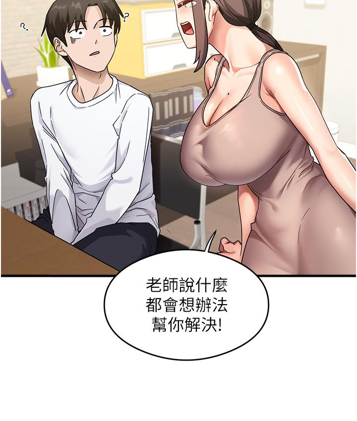 [韩国漫画] 尻试之神学习法 剧情,女教师,青年#[198P]-182