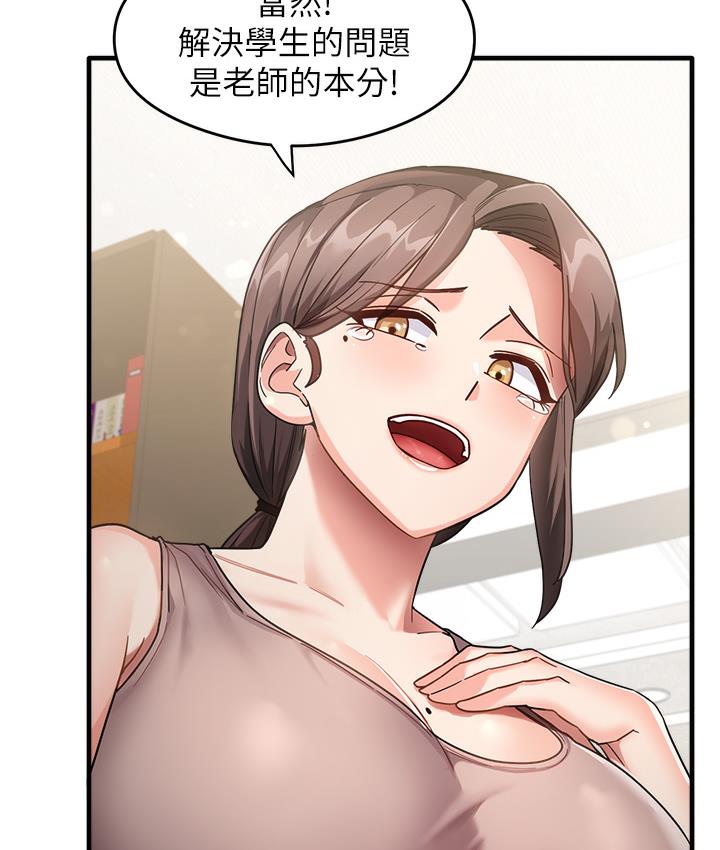 [韩国漫画] 尻试之神学习法 剧情,女教师,青年#[198P]-185