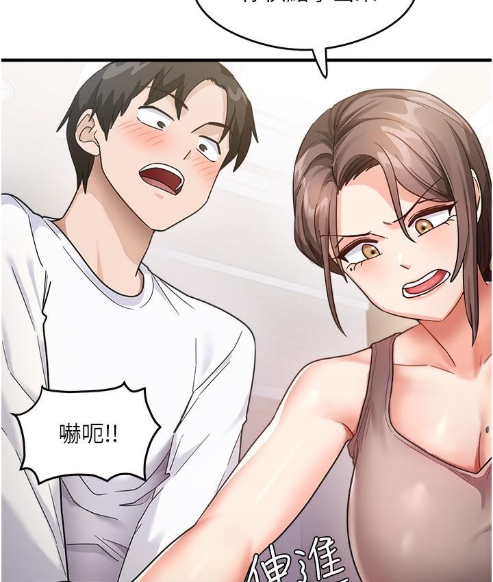 [韩国漫画] 尻试之神学习法 剧情,女教师,青年#[198P]-193