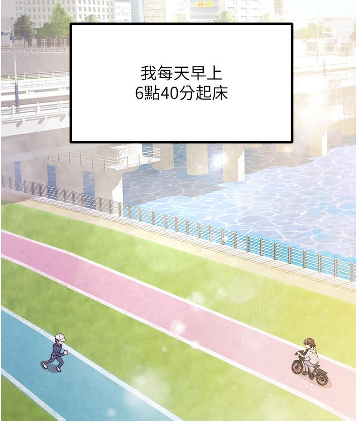 [韩国漫画] 尻试之神学习法 剧情,女教师,青年#[198P]-2