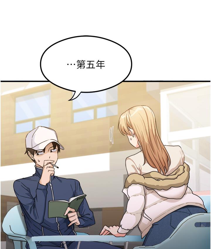 [韩国漫画] 尻试之神学习法 剧情,女教师,青年#[198P]-22