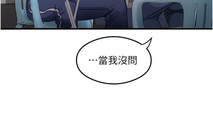 [韩国漫画] 尻试之神学习法 剧情,女教师,青年#[198P]-23