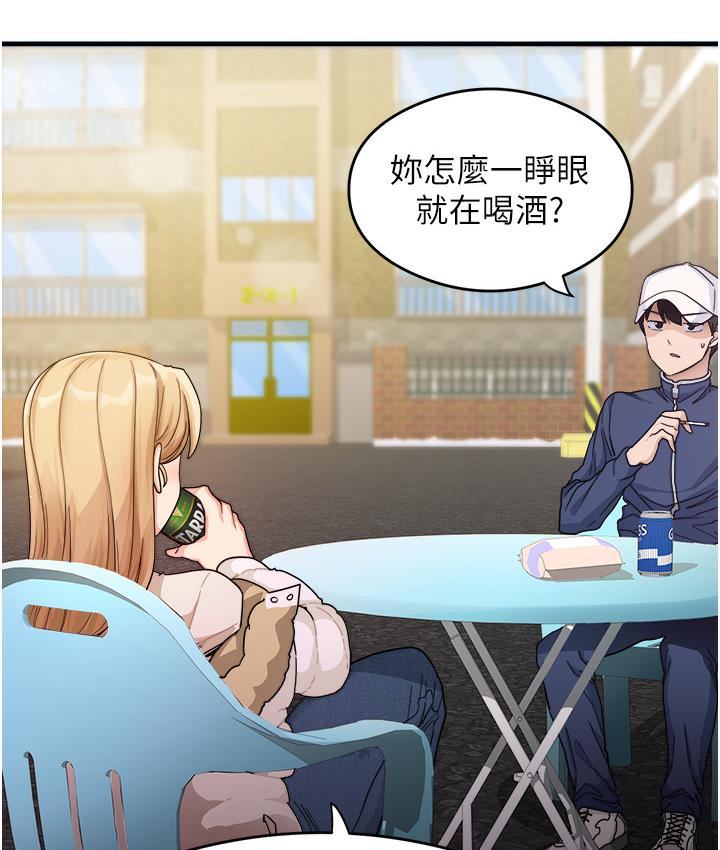 [韩国漫画] 尻试之神学习法 剧情,女教师,青年#[198P]-26