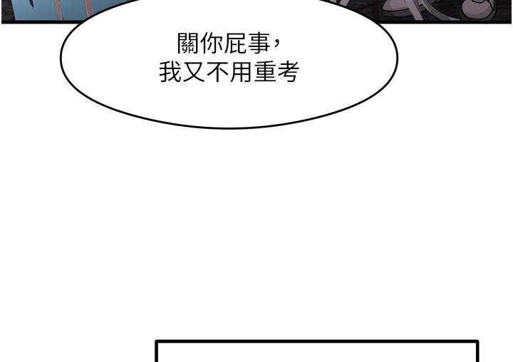 [韩国漫画] 尻试之神学习法 剧情,女教师,青年#[198P]-27