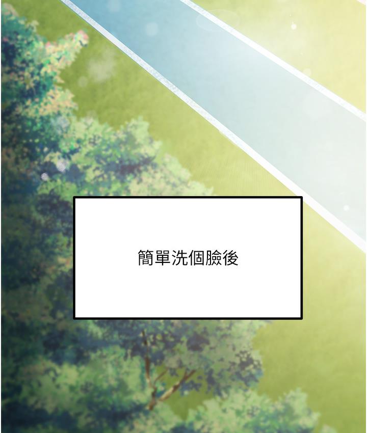 [韩国漫画] 尻试之神学习法 剧情,女教师,青年#[198P]-3