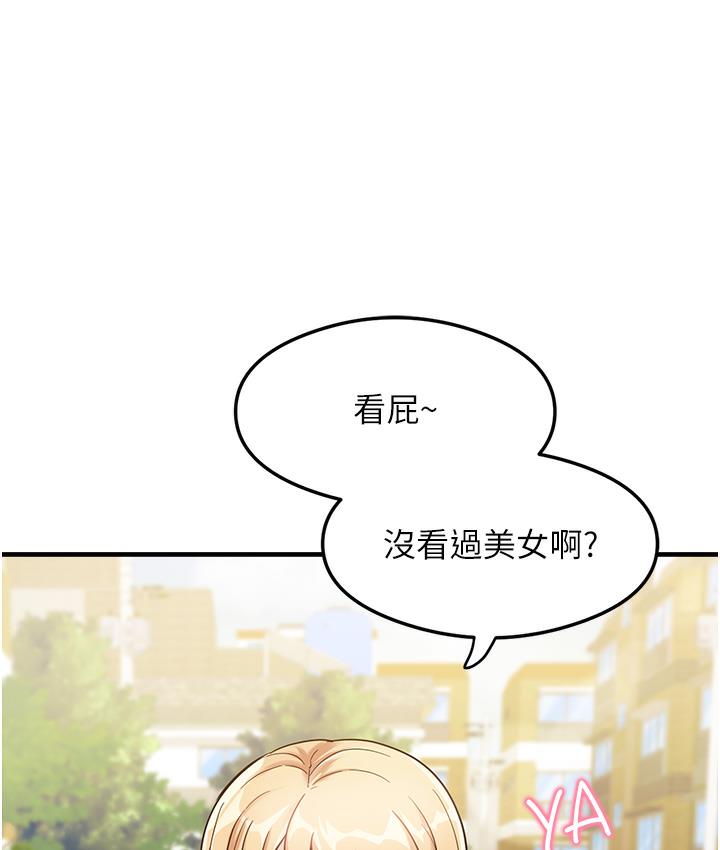 [韩国漫画] 尻试之神学习法 剧情,女教师,青年#[198P]-30