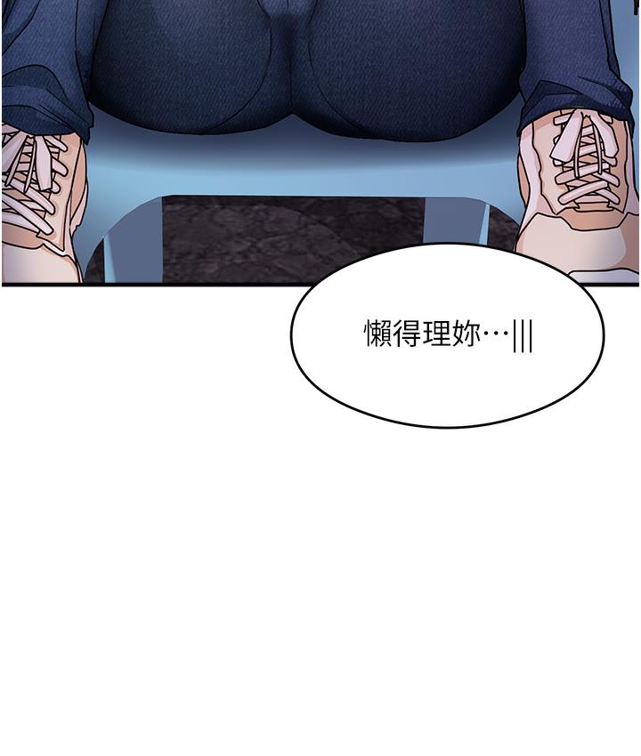 [韩国漫画] 尻试之神学习法 剧情,女教师,青年#[198P]-32