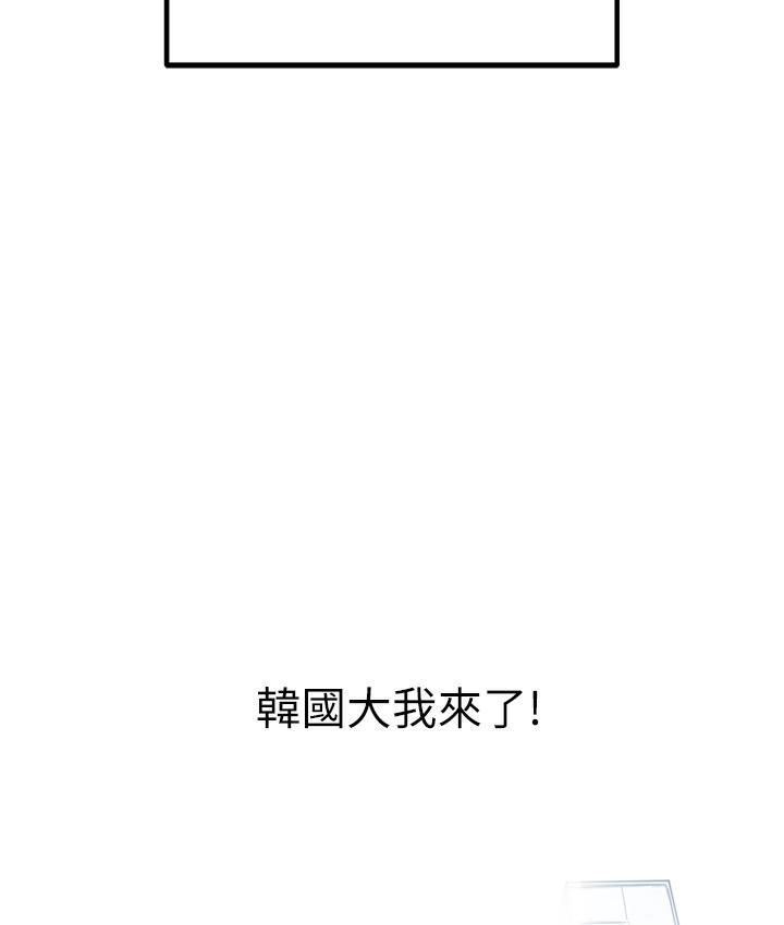 [韩国漫画] 尻试之神学习法 剧情,女教师,青年#[198P]-38