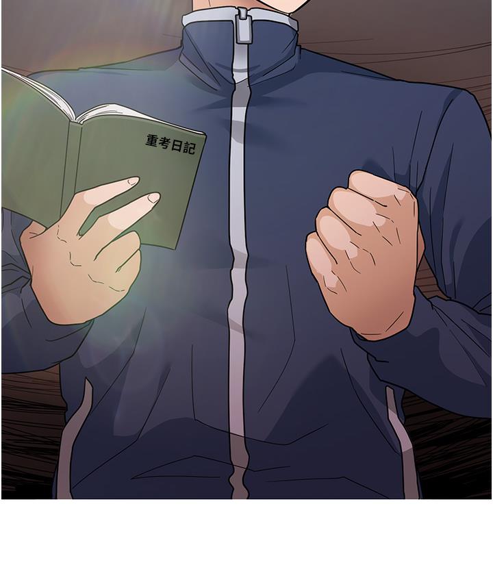 [韩国漫画] 尻试之神学习法 剧情,女教师,青年#[198P]-40