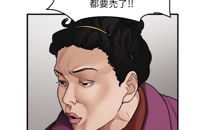 [韩国漫画] 尻试之神学习法 剧情,女教师,青年#[198P]-46