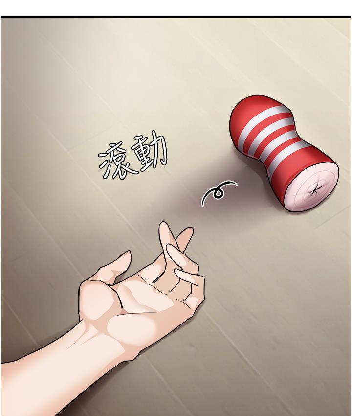 [韩国漫画] 尻试之神学习法 剧情,女教师,青年#[198P]-48