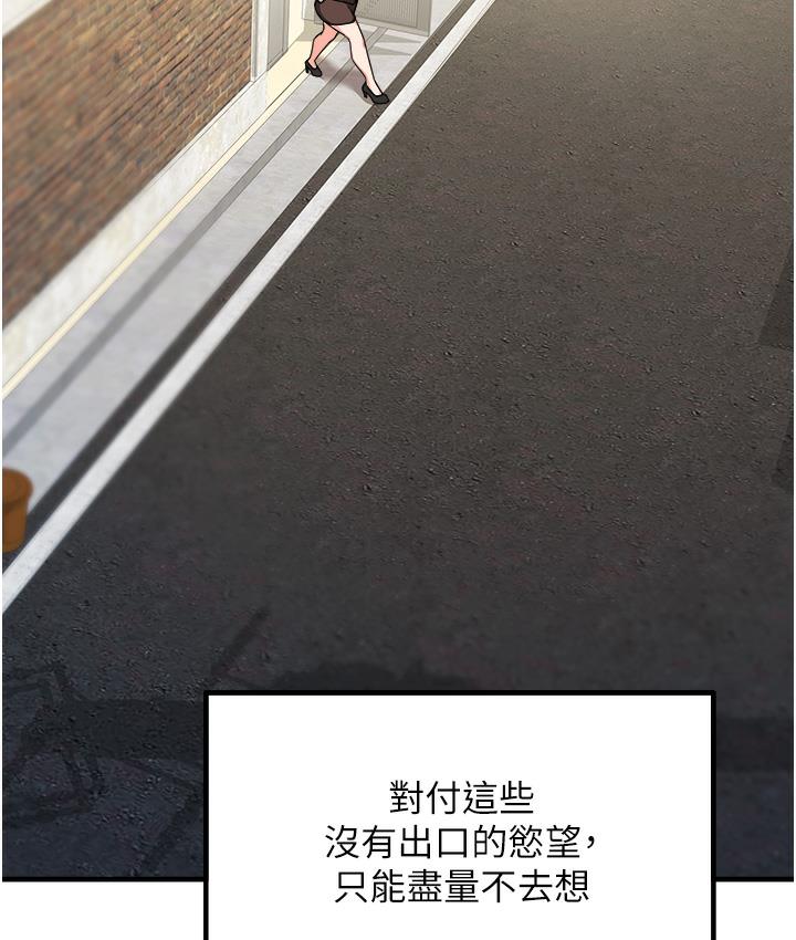 [韩国漫画] 尻试之神学习法 剧情,女教师,青年#[198P]-51