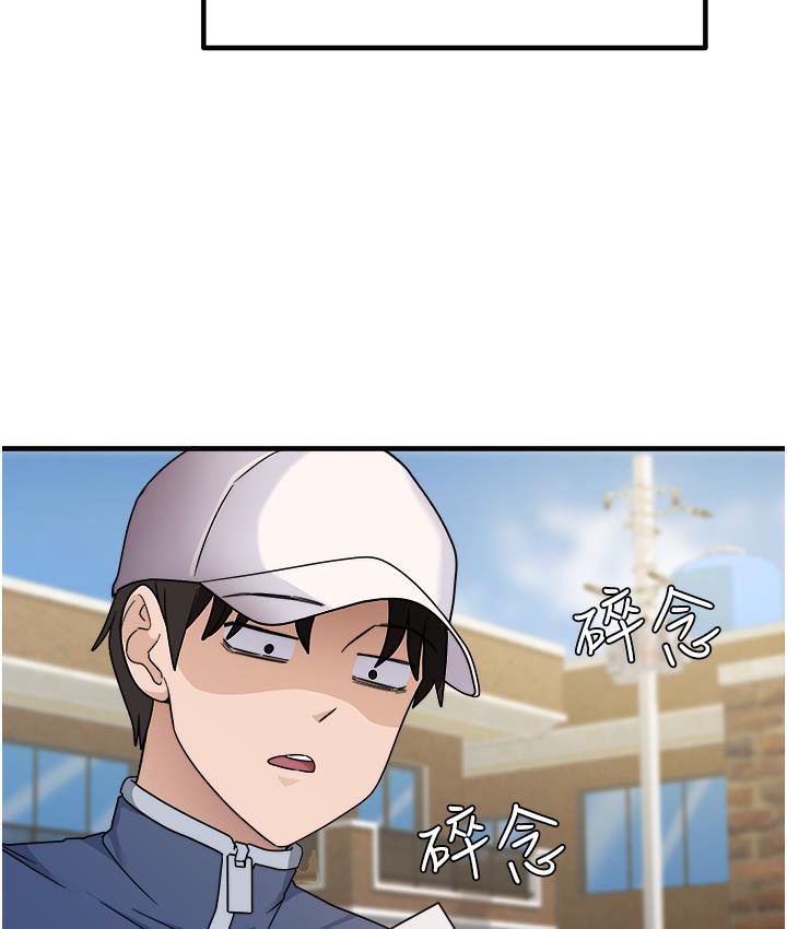 [韩国漫画] 尻试之神学习法 剧情,女教师,青年#[198P]-52