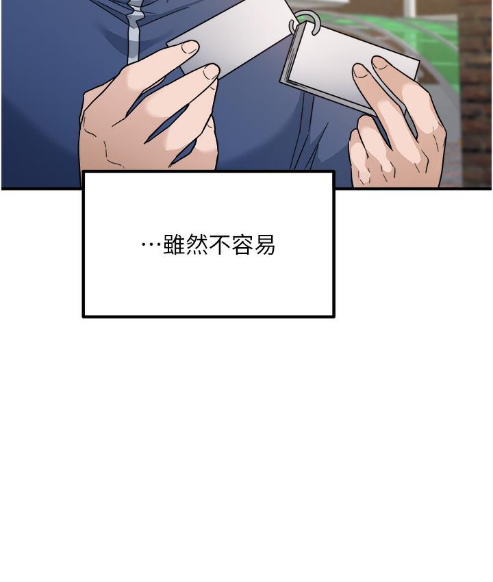 [韩国漫画] 尻试之神学习法 剧情,女教师,青年#[198P]-53
