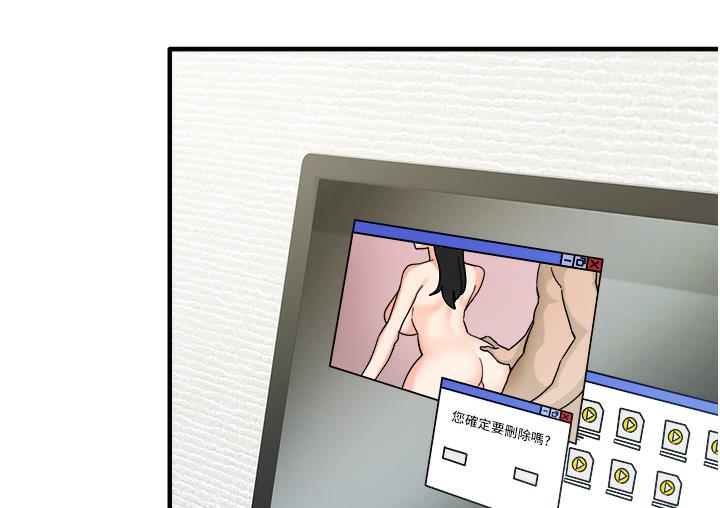 [韩国漫画] 尻试之神学习法 剧情,女教师,青年#[198P]-54