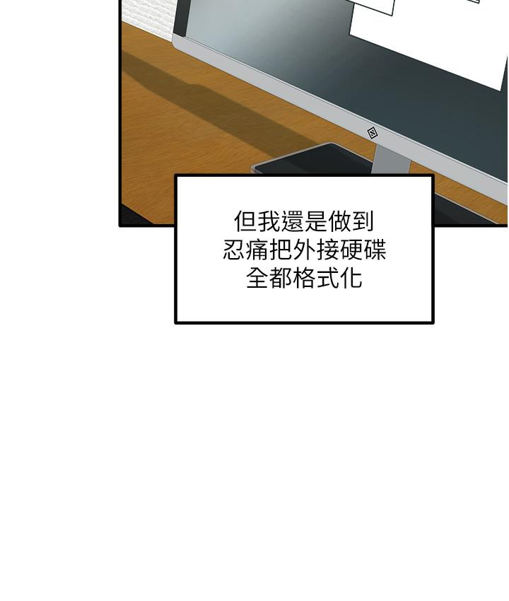 [韩国漫画] 尻试之神学习法 剧情,女教师,青年#[198P]-55