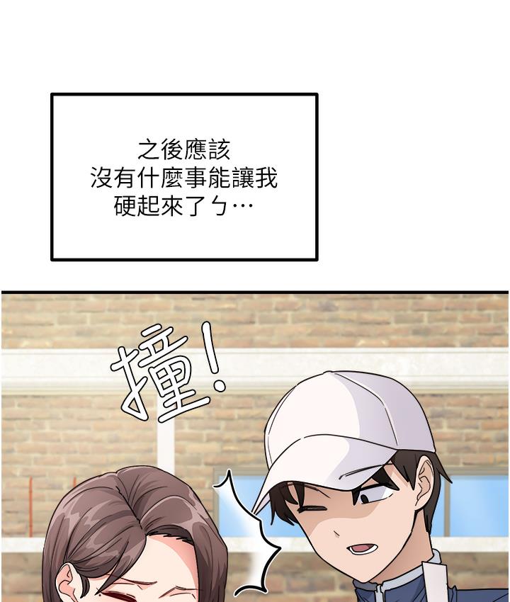 [韩国漫画] 尻试之神学习法 剧情,女教师,青年#[198P]-56