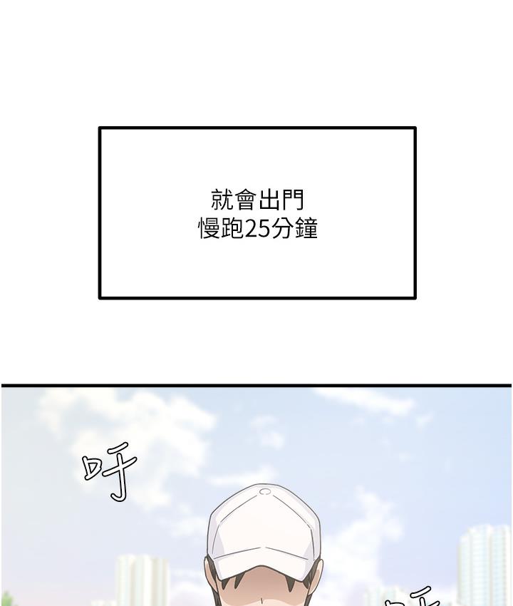 [韩国漫画] 尻试之神学习法 剧情,女教师,青年#[198P]-6