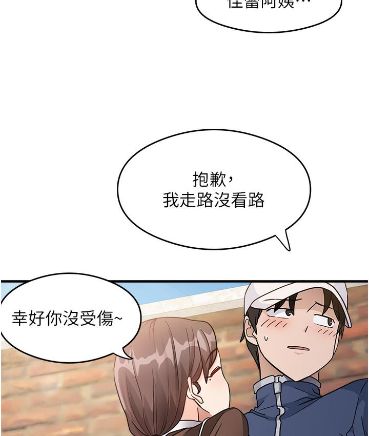 [韩国漫画] 尻试之神学习法 剧情,女教师,青年#[198P]-61
